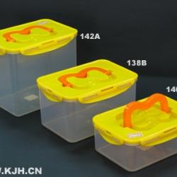 138B手提密封储物箱(