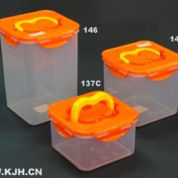 146手提密封储物箱(正
