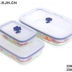 2296长方保鲜盒(小)