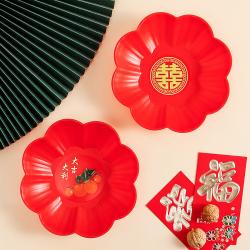 多用盘(喜/大吉大利)