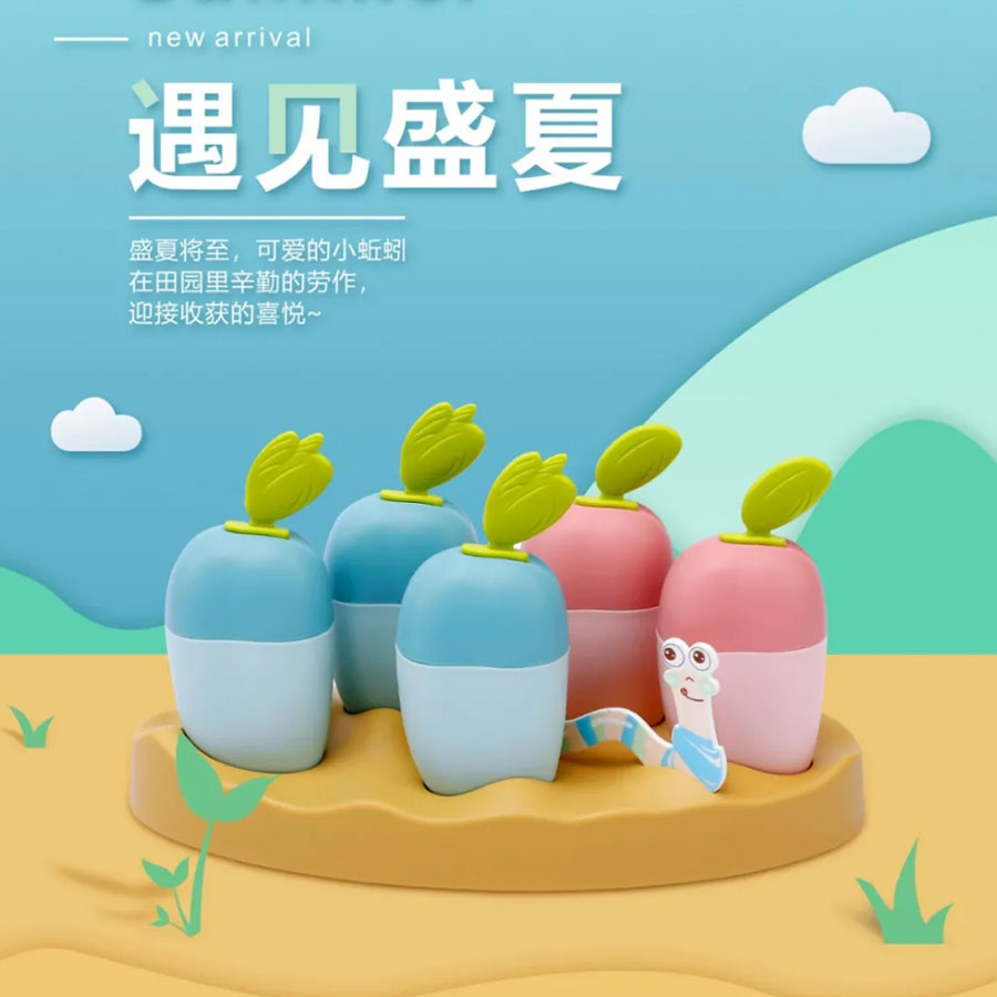 蚕豆乐园五格冰模