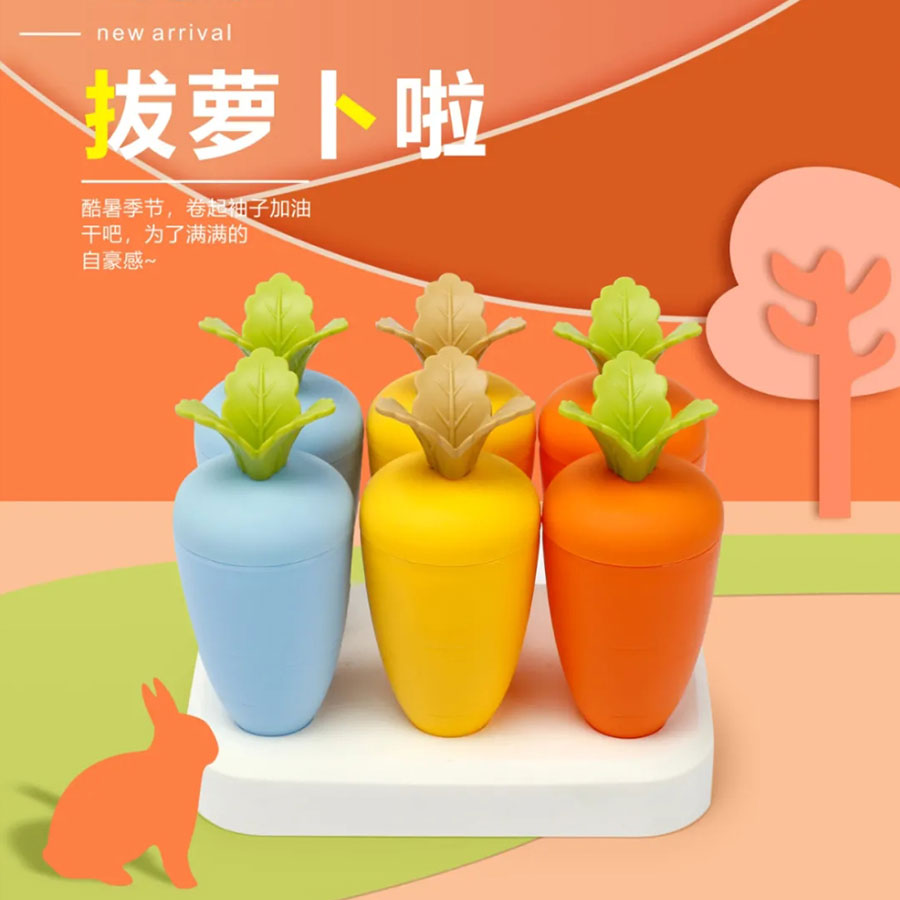 萝卜四格/六格冰模