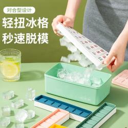 麻将系列冰格