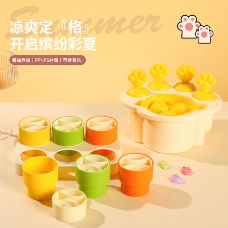 球形猫爪混搭/六格大