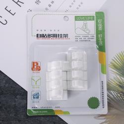 自粘多用挂架