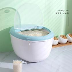 北欧翻盖米桶(中号20