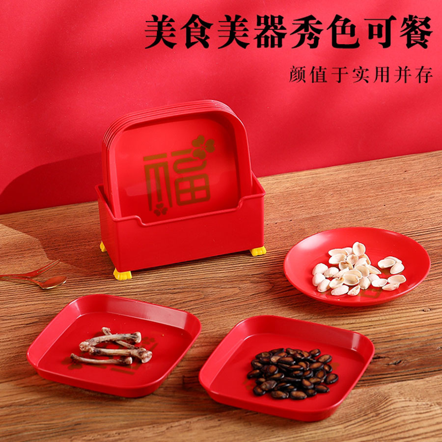 九件套圆形/方形多用