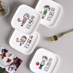九件套/11件套圆形/方