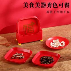 九件套圆形/方形多用