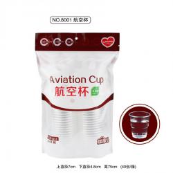 航空杯(50个)