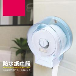 挂壁式防水纸巾盒