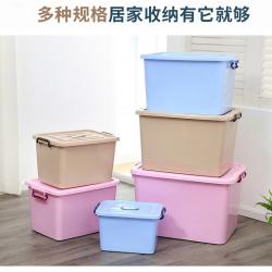 5110#多功能储物箱（35L
