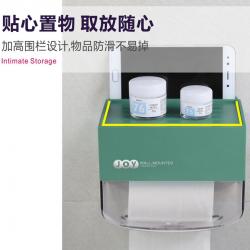 壁式简易纸巾盒（深色系