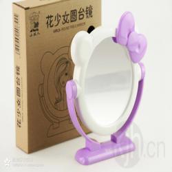 花少女圆台镜