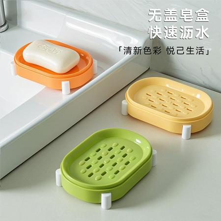 双层沥水香皂盒