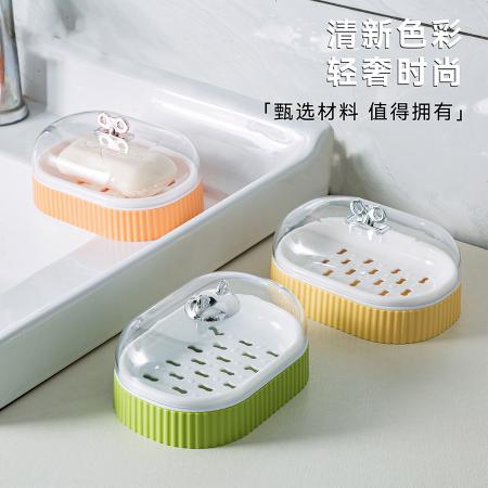 双层带盖沥水香皂盒