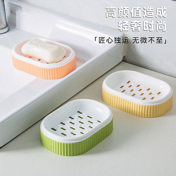 双层沥水香皂盒