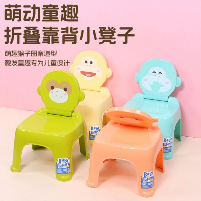 折叠靠背椅(小/大)