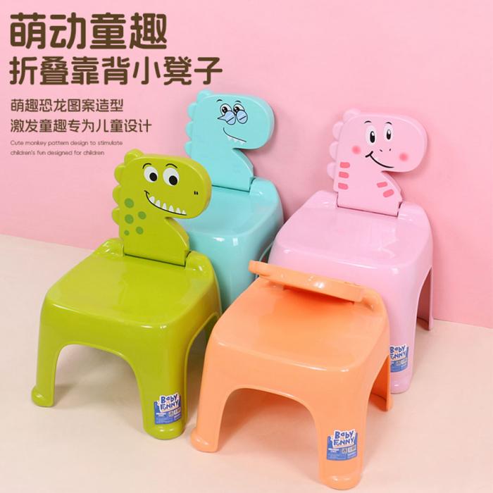 恐龙折叠凳(小/大)