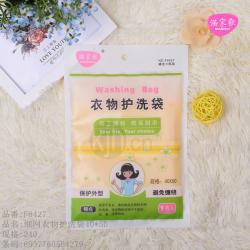 细网衣物护洗袋40*50