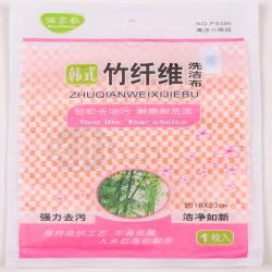 韩式竹纤维洗洁