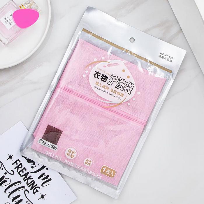 细网衣物护洗袋50*60