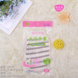 苎麻沐浴手套