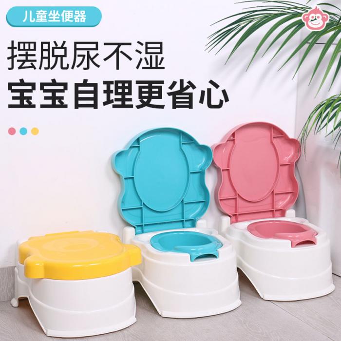 儿童翻盖坐便器