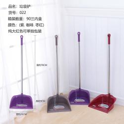 单垃圾铲