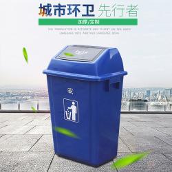 分类环保垃圾桶20L/40