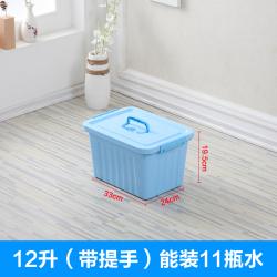 储物箱（12L）