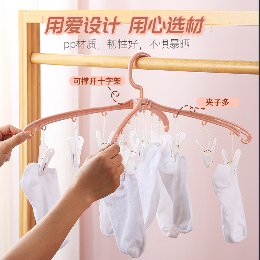 轻便收合晒衣架(36个/