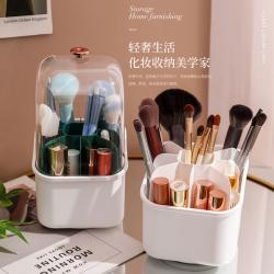 方形化妆收纳盒 (带盖