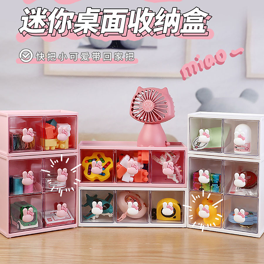单层收纳盒（两格/三格/