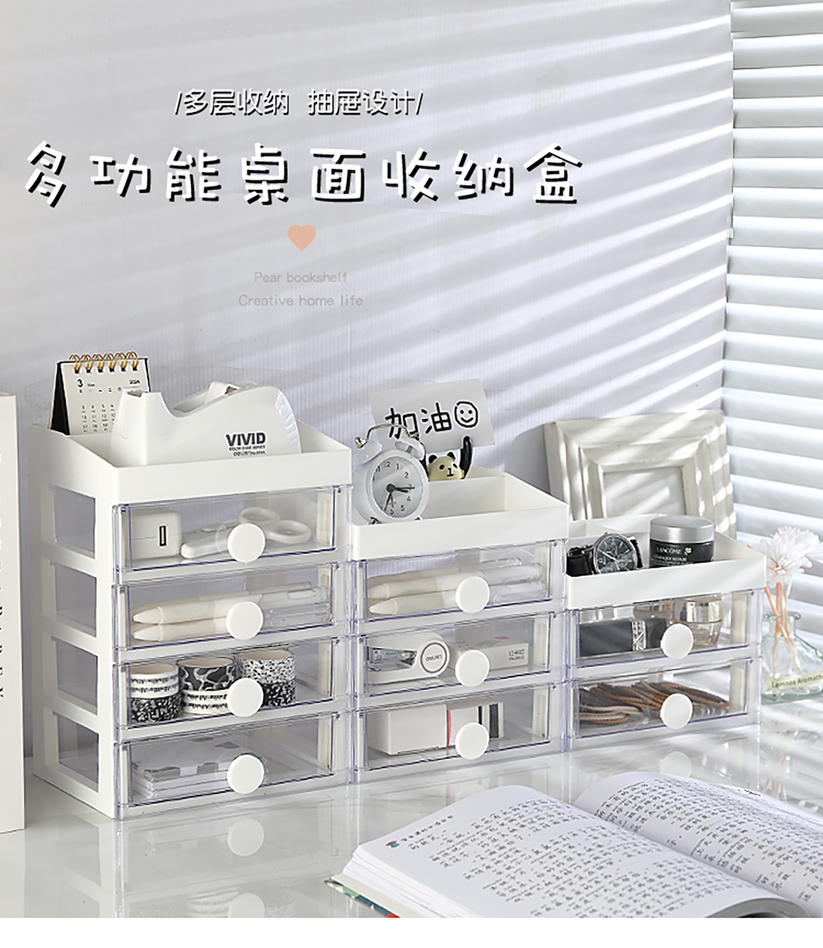 简约二/三/四层柜