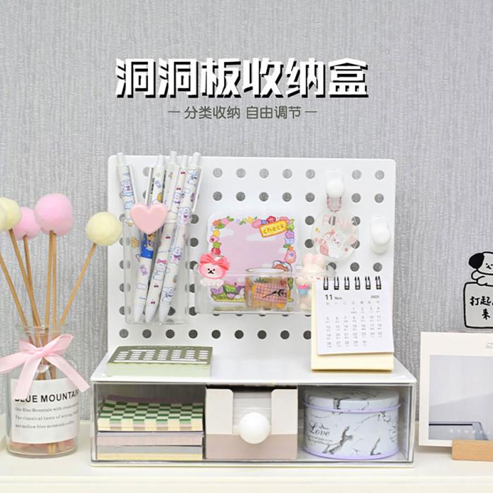 收纳盒(可叠加)/洞洞