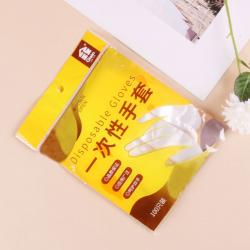 一次性卫生手套(100只