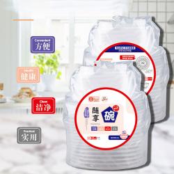 400ml随享碗20个/包