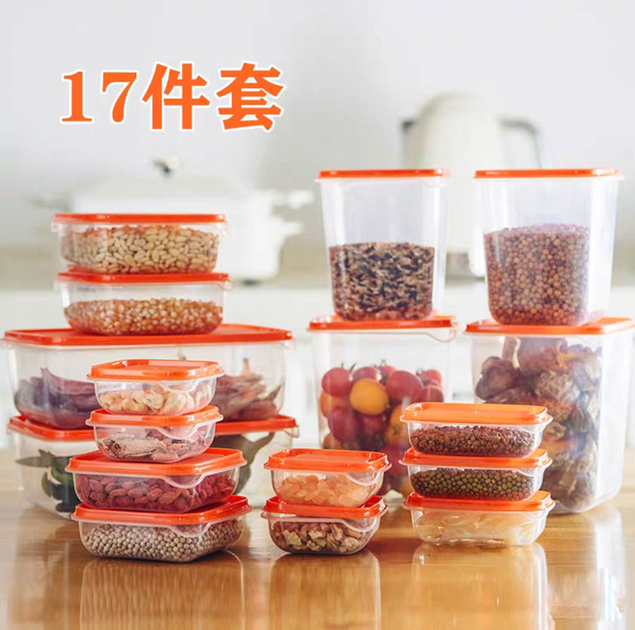 17件套带盖保鲜盒