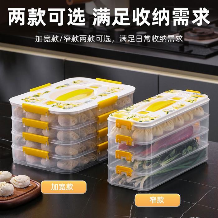 印花手提饺子收纳盒(