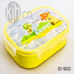 美时不锈钢密封饭盒（5