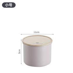 木韵收纳罐小号（定制款