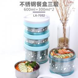 旅行家1.2L不锈钢餐盒