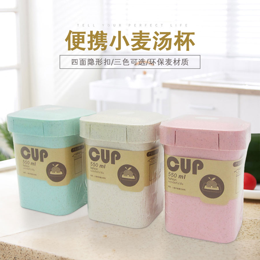 麦桔四面扣汤杯