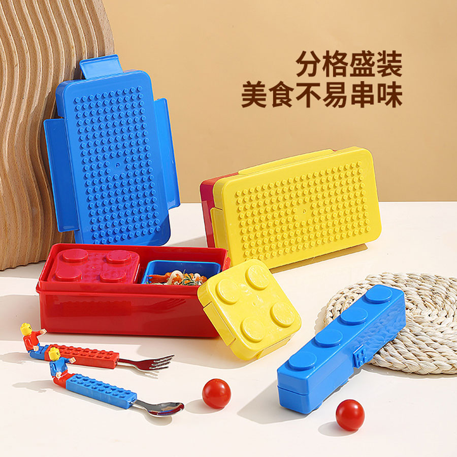 小点积木饭盒(配两个