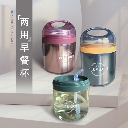 两用不锈钢早餐杯304