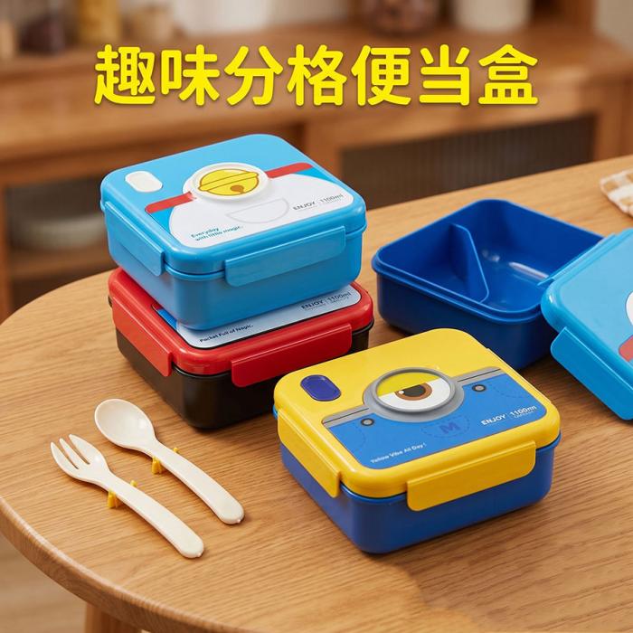 创意卡通塑料饭盒(配