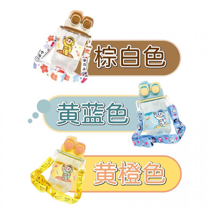 便携双饮杯(750ml)