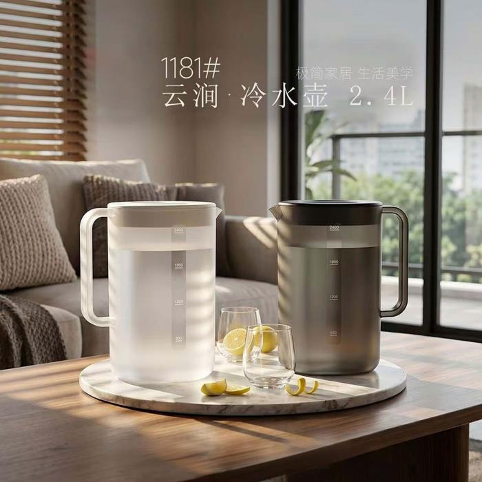云涧冷水壶(2.4L)